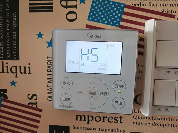 岳阳楼美的空调维修