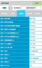岳阳楼中央空调维修电话是多少