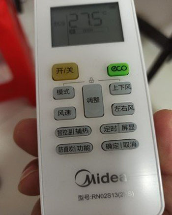 岳阳楼空调遥控器打不开